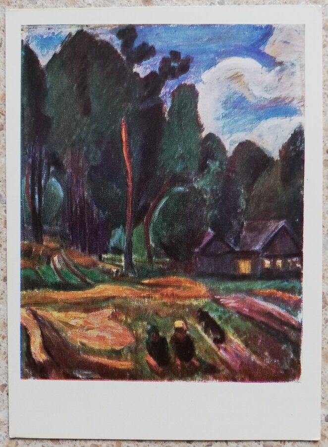 Антанас Самуолис 1967 год Усадьба возле леса 10,5x14,5 см художественная открытка 