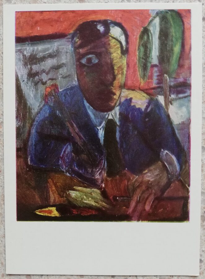 Антанас Самуолис 1967 год Художник 10,5x14,5 см художественная открытка 