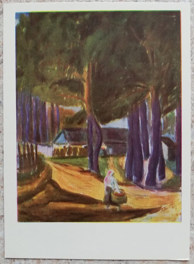 Антанас Самуолис 1967 год Усадьба 10,5x14,5 см художественная открытка 