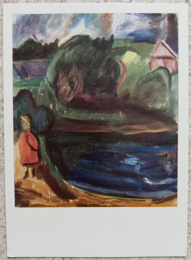 Антанас Самуолис 1967 год Озеро 10,5x14,5 см художественная открытка 