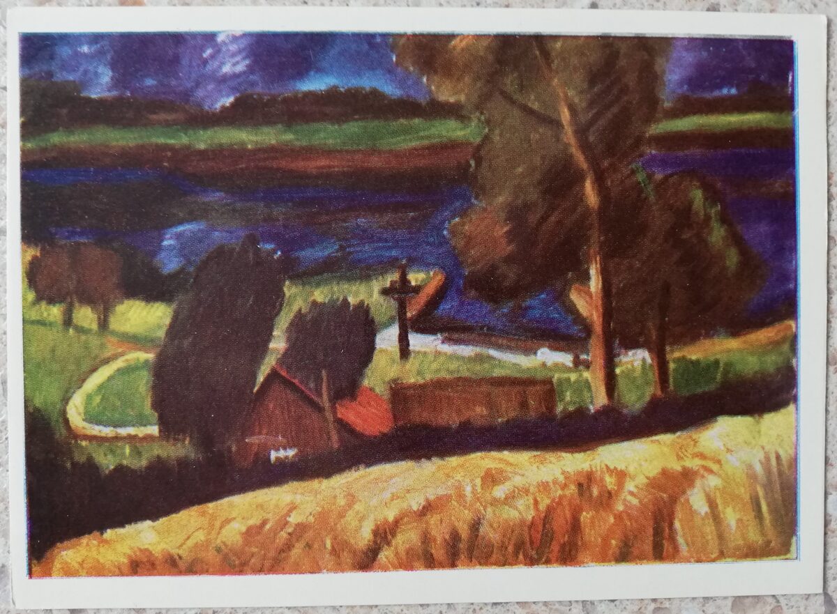 Антанас Самуолис 1967 год Пейзаж с полем ржи 14,5x10,5 см художественная открытка 