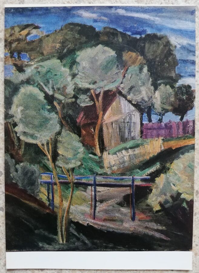 Антанас Гудайтис 1972 год Мост через реку Пакалупис 10,5x15 см художественная открытка 