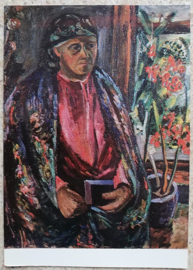 Антанас Гудайтис 1972 год Женщина из Жемайтии в праздничном наряде 10,5x15 см художественная открытка 