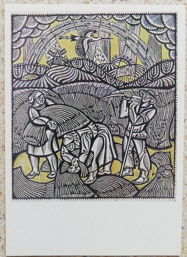 Aldona Roll up 1975 Harvest Lithuania 10,5x15 cm art postcard engraving 