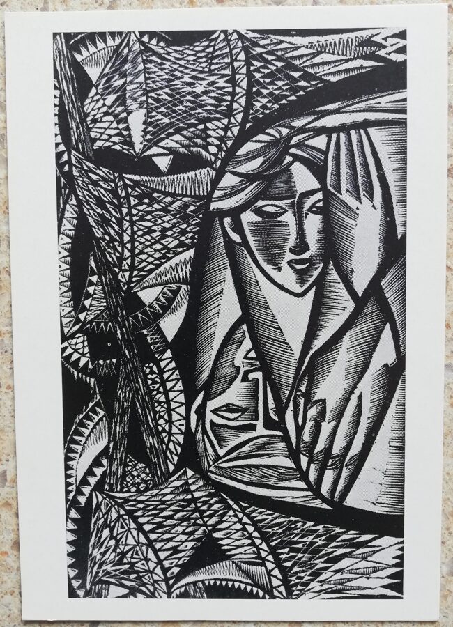 Aldona Skirutite 1975 I Love Lithuania 10,5x15 cm mākslas pastkarte linogriezums 
