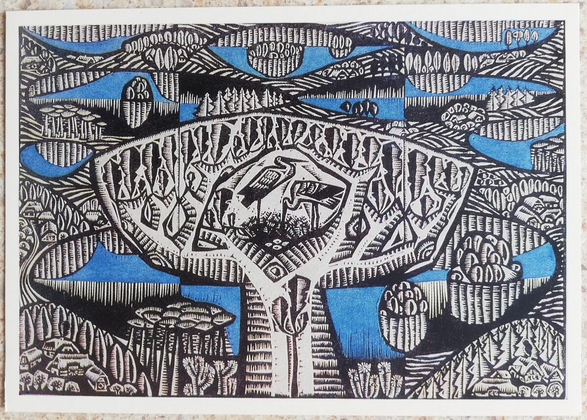 Aldona Skirutite 1975 Mani ezeriņi Dzintara reģions Lietuva 15x10,5 cm mākslas pastkarte linogriezums 