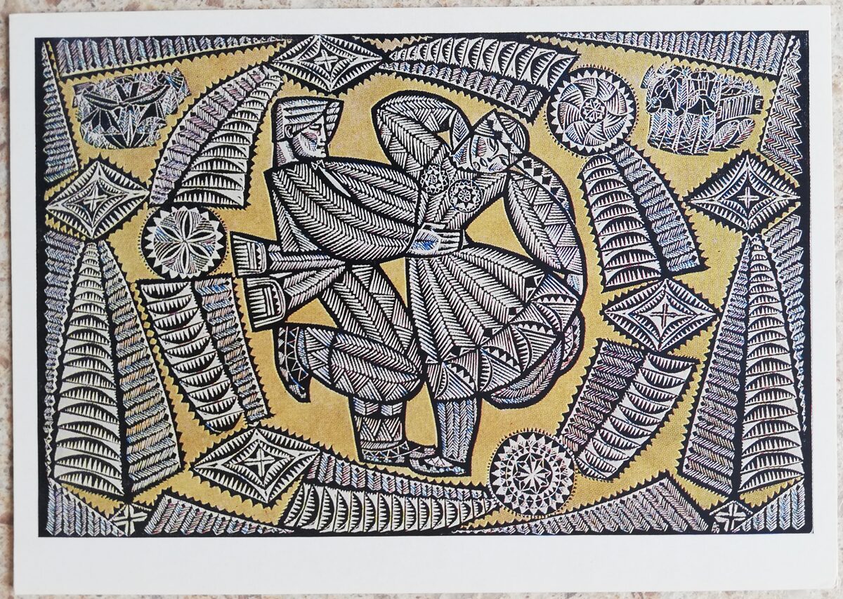 Aldona Skirutite 1975 Svētki Dzintara zeme Lietuva 15x10,5 cm mākslas pastkarte linogriezums 