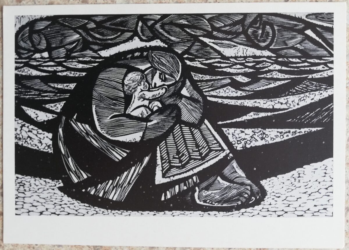 Aldona Skirutyte 1975 The birth of a fisherman Lithuania 15x10.5 cm art postcard linocut  