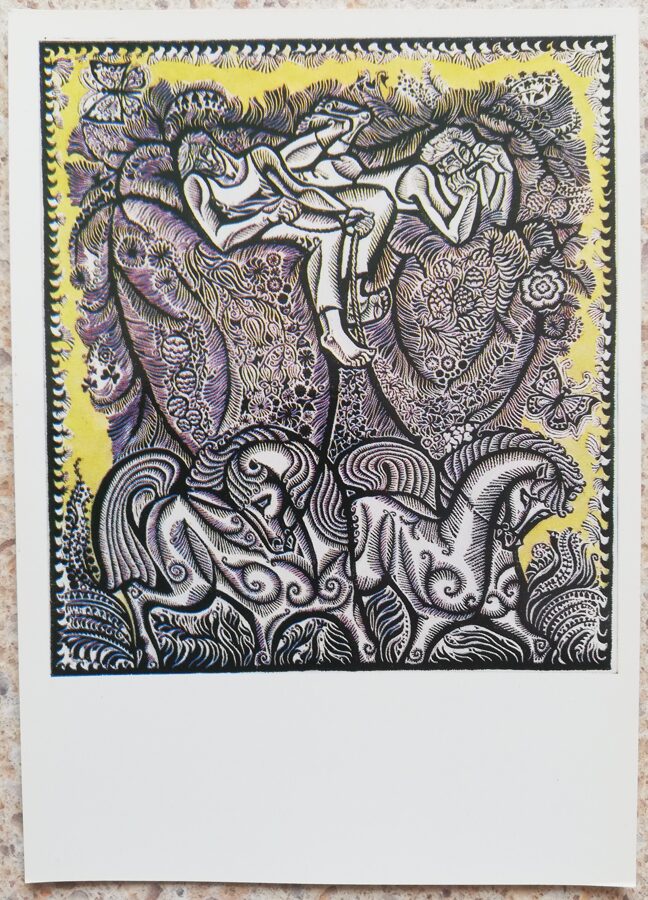 Aldona Skirutite 1976 Siena laiks Lietuvas ciematā 10,5x15 cm mākslas pastkarte linogriezums 