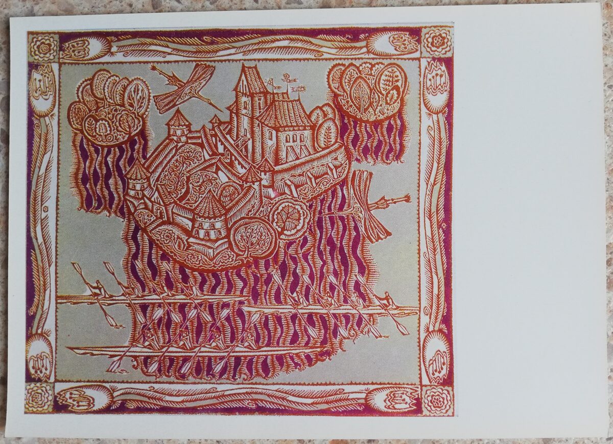 Aldona Skirutyte 1976 On the Trakai Lakes 15x10.5 cm art postcard linocut 