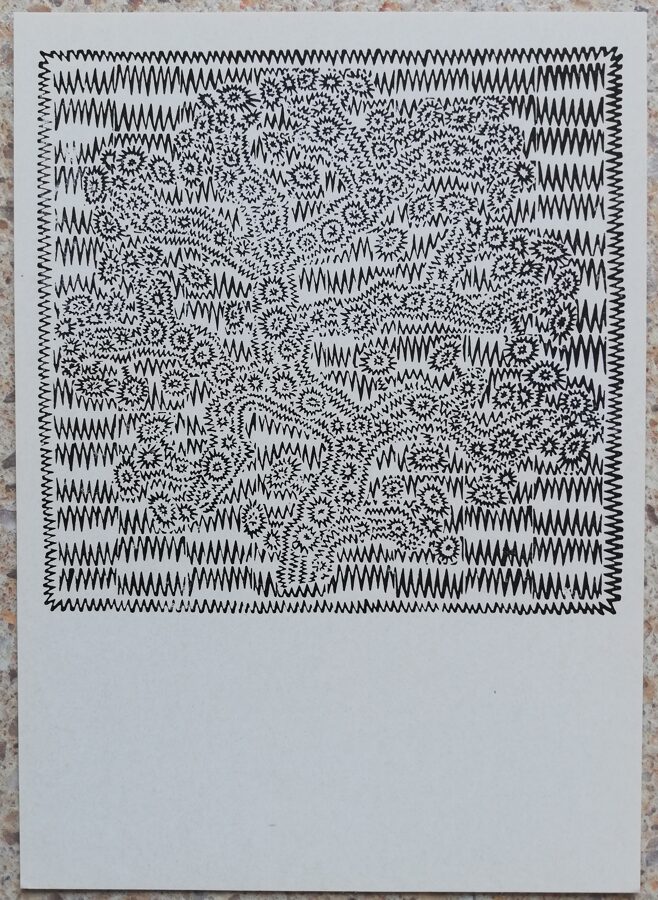 Rimtautas Gibavičus 1976. gada Koraļļis Dziļūdens iemītnieki 10,5x15 mākslas pastkarte 