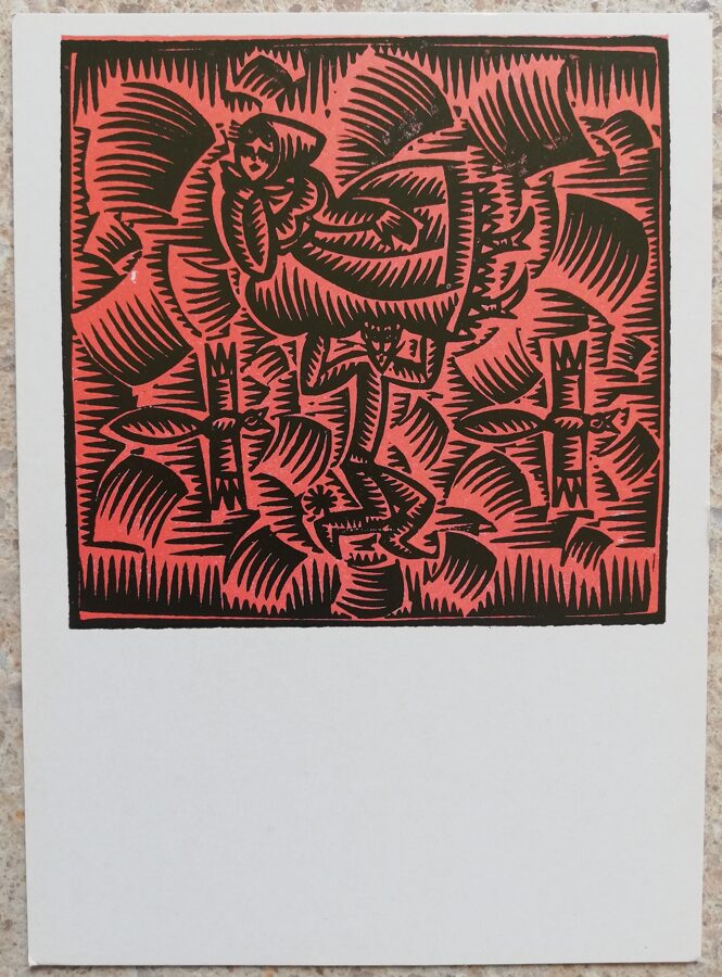 Rimtautas Gibavičus 1976 Ar velnu uz ragiem 10,5x15 mākslas pastkarte 