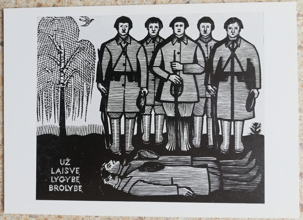 Jonas Kuzminskis 1976 Par brīvību, vienlīdzību, brālību 15x10,5 mākslas pastkarte 