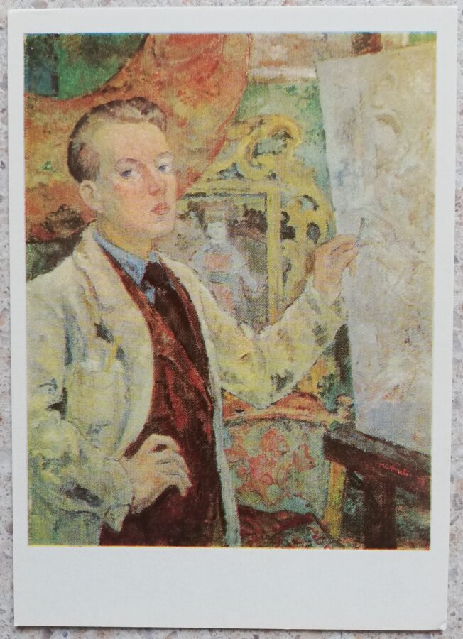 Aļģirdas Petrulis 1972 Mākslinieka pašportrets 10,5x15 mākslas pastkarte 