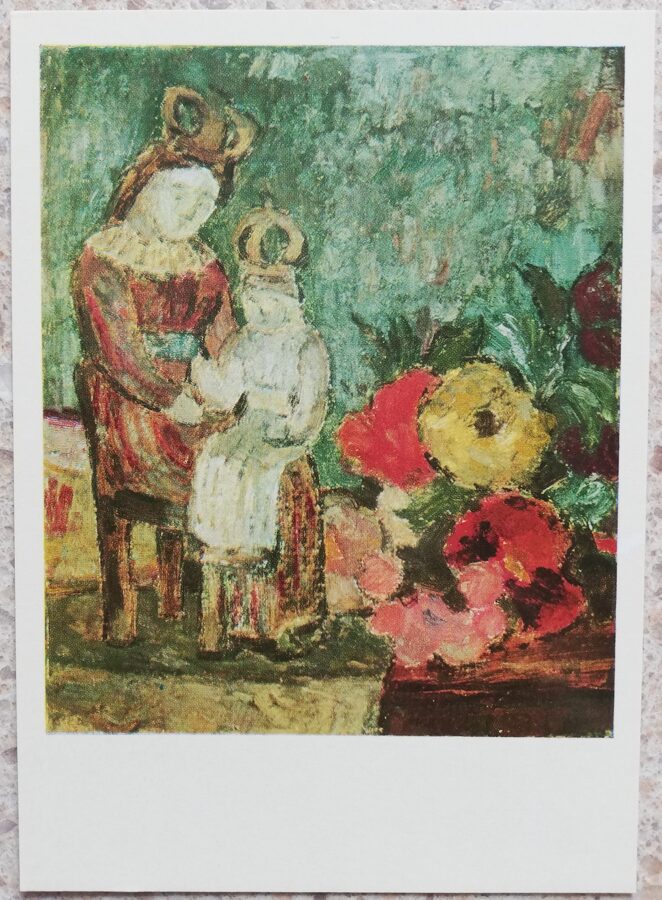 Aļģirdas Petrulis 1972 Klusā daba ar tautas skulptūru 10,5x15 mākslas pastkarte 