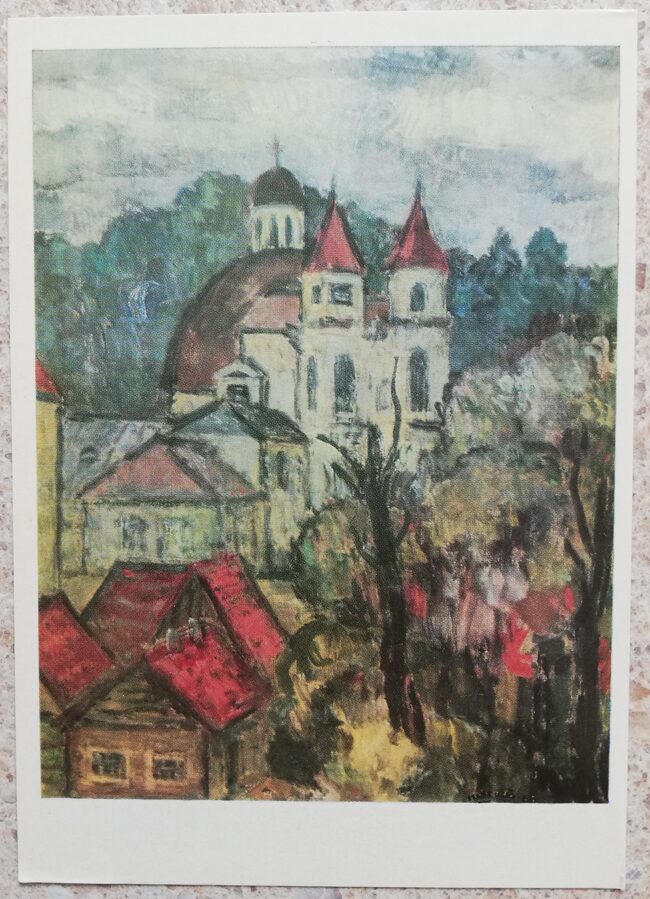 Aļģirdas Petrulis 1972 Vecais Antakalnis 10,5x15 mākslas pastkarte 