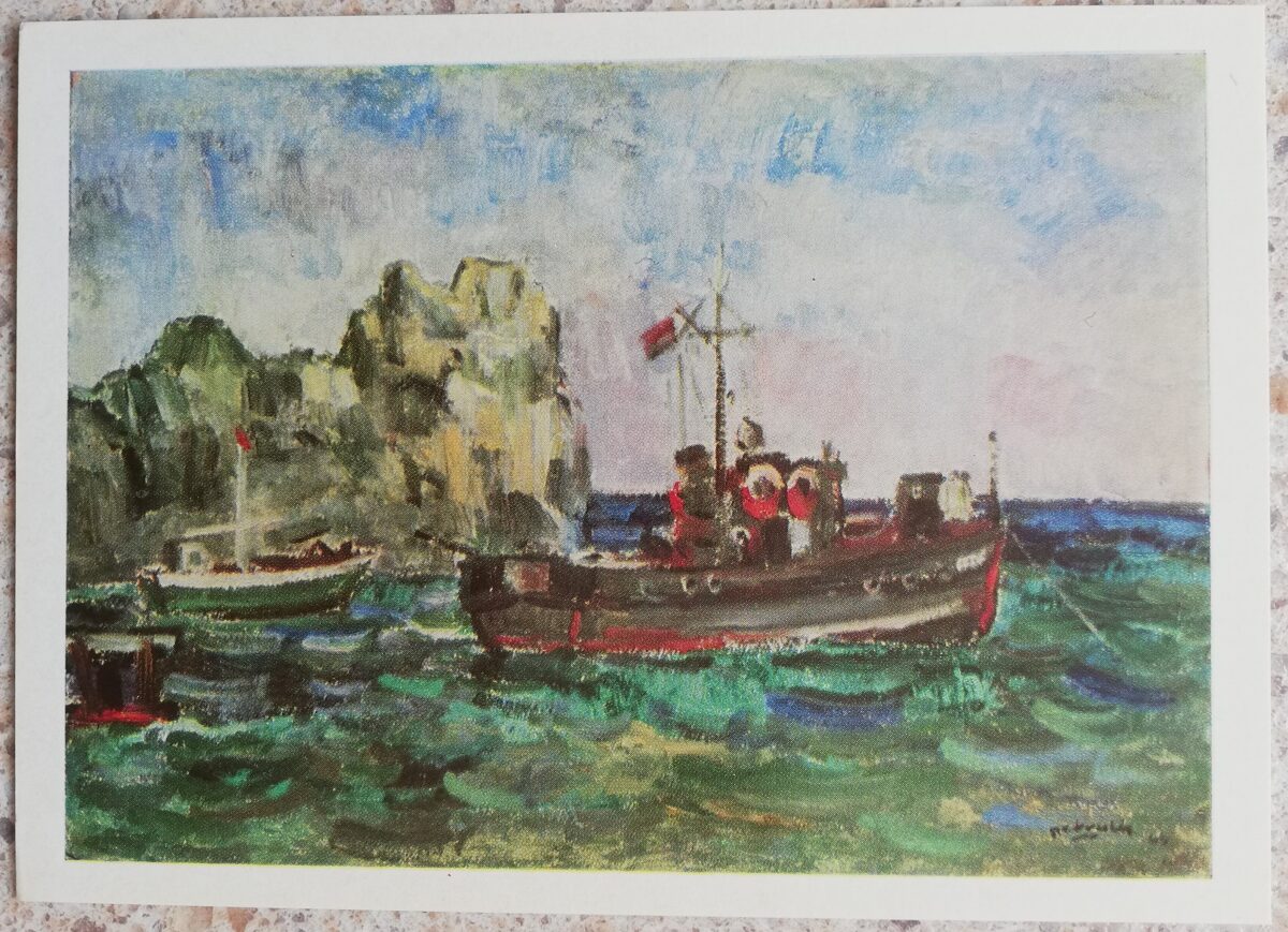 Aļgirdas Petrulis 1972. gada piestātne 15x10,5 mākslas pastkarte 
