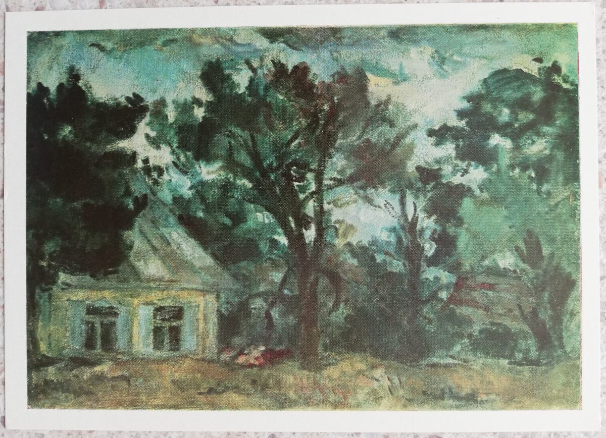 Aļgirdas Petrulis 1972 Natišķu ciema ainava 15x10,5 mākslas pastkarte 