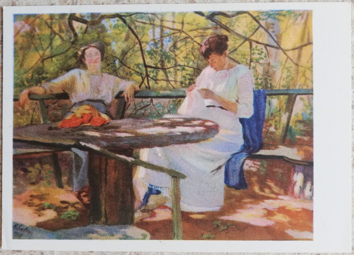 Kajetonas Sklerius 1964 Parkā 15x10,5 mākslas pastkarte 