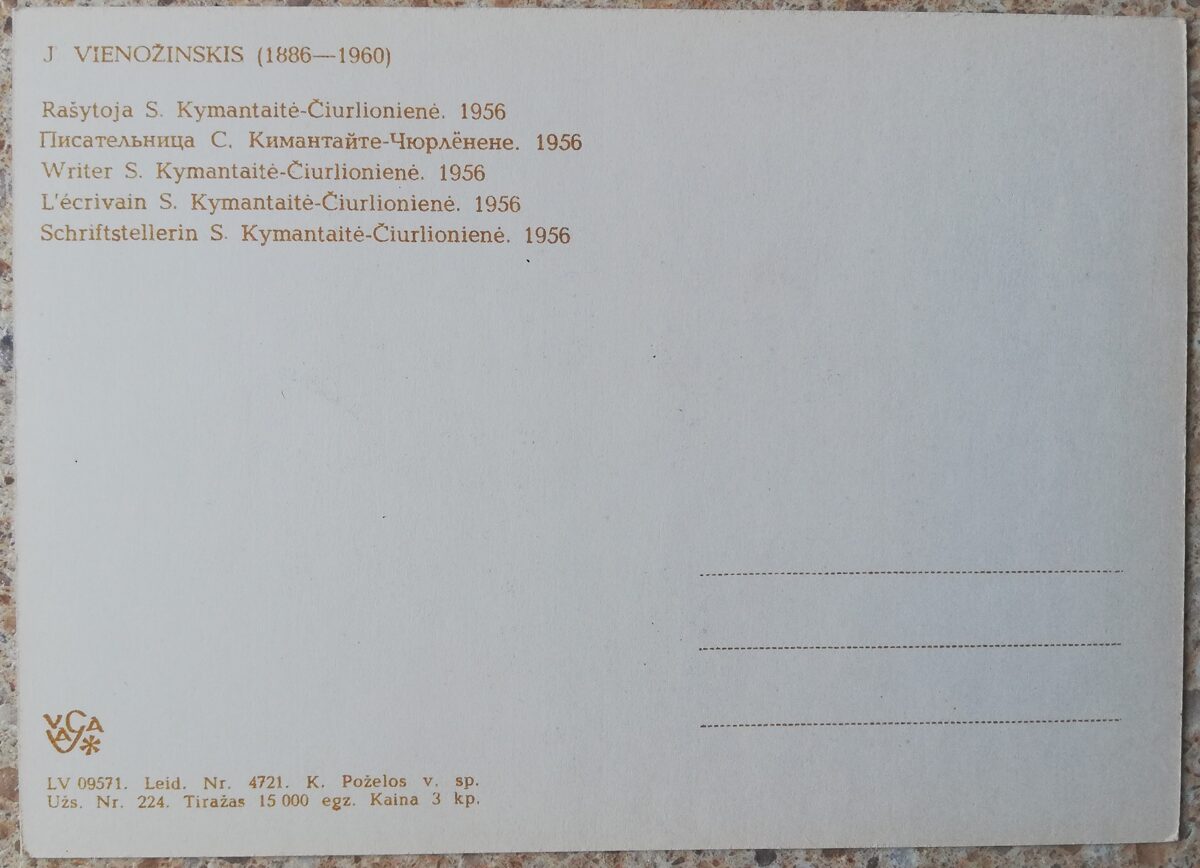 Justinas Vienožinskis 1966 Rakstniece S. Kimantaite-Čiurlionene 10,5x15 mākslas pastkarte 