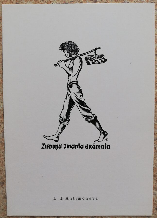Elena Antimonova 1977 From the books of Imants Ziedonis 10,5x15 art postcard 
