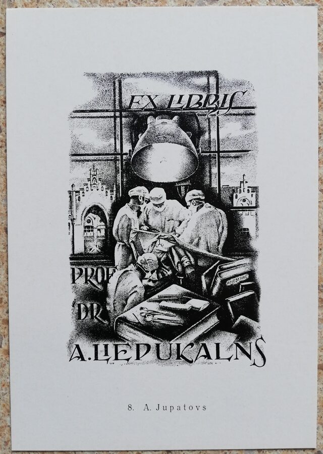 Aleksejs Jupatovs 1977 Ekslibris A. Liepukalns 10,5x15 mākslas pastkarte 