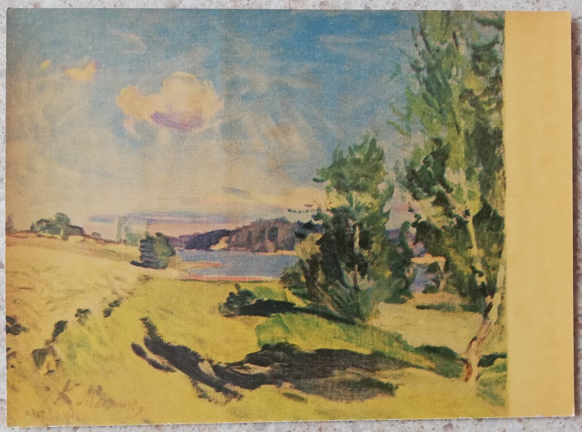 Kārlis Miesnieks 1967 Valguma ezers Latvija 14x10 cm mākslas pastkarte 