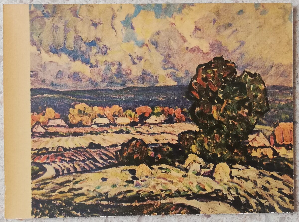 Ārijs Skride 1967 Piebalga Latvija 14x10 cm mākslas pastkarte 