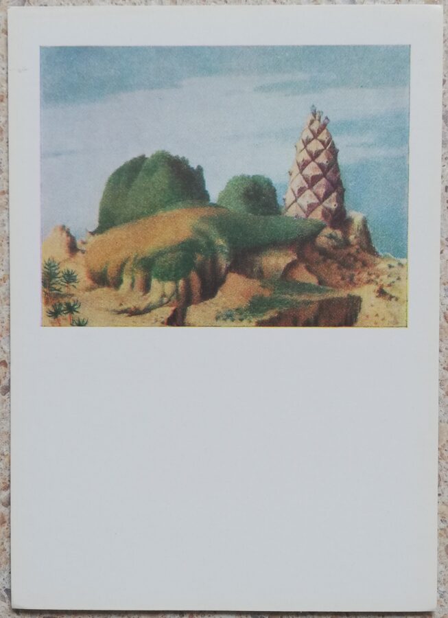 Lidija Meškaitite 1962 No cikla "Meža pasaka" 10,5x15 cm mākslas pastkarte 