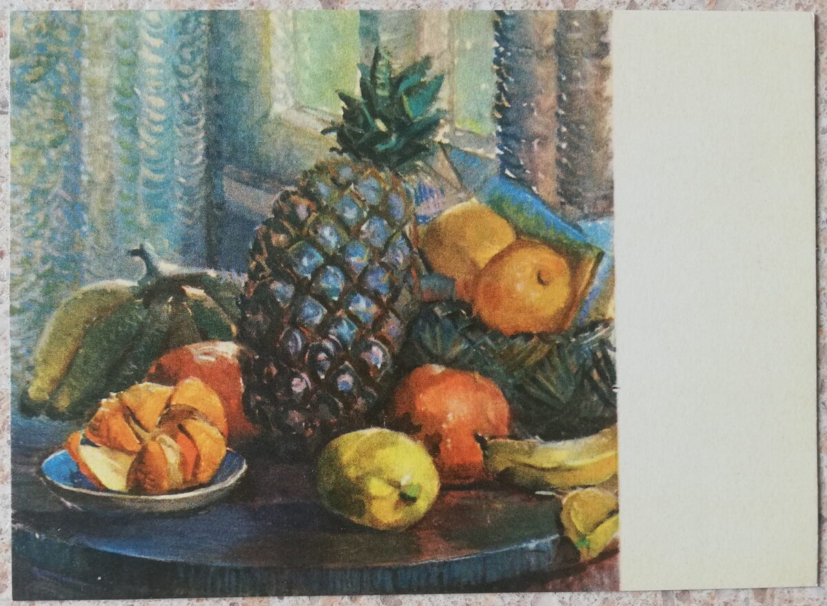 Kārlis Celmiņš 1968 Klusā daba ar ananāsiem 14x10 cm mākslas pastkarte  