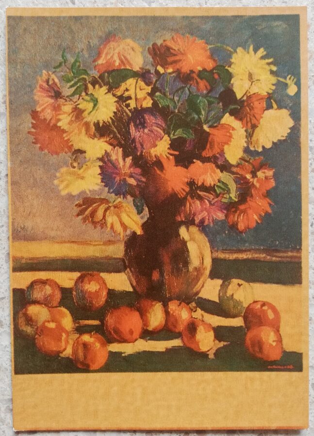 Ansis Artums 1966 Rudens ziedi 10x14 cm mākslas pastkarte Klusā daba ar āboliem 