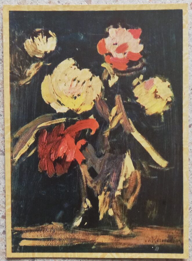 Nikolajs Karagodins 1966 Peonijas 10x14 cm mākslas pastkarte Klusā daba 