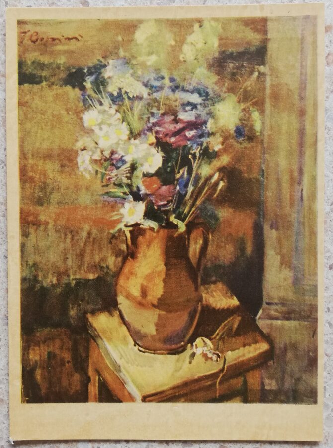 Jānis Liepiņš 1966 Ziedi 10x14 cm mākslas pastkarte Klusā daba 
