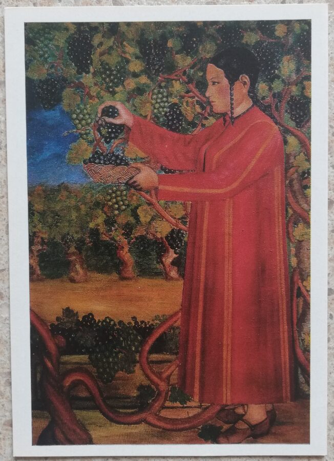 Byashim Nurali 1975 "The Grape Harvest" art postcard 10,5x15 cm 