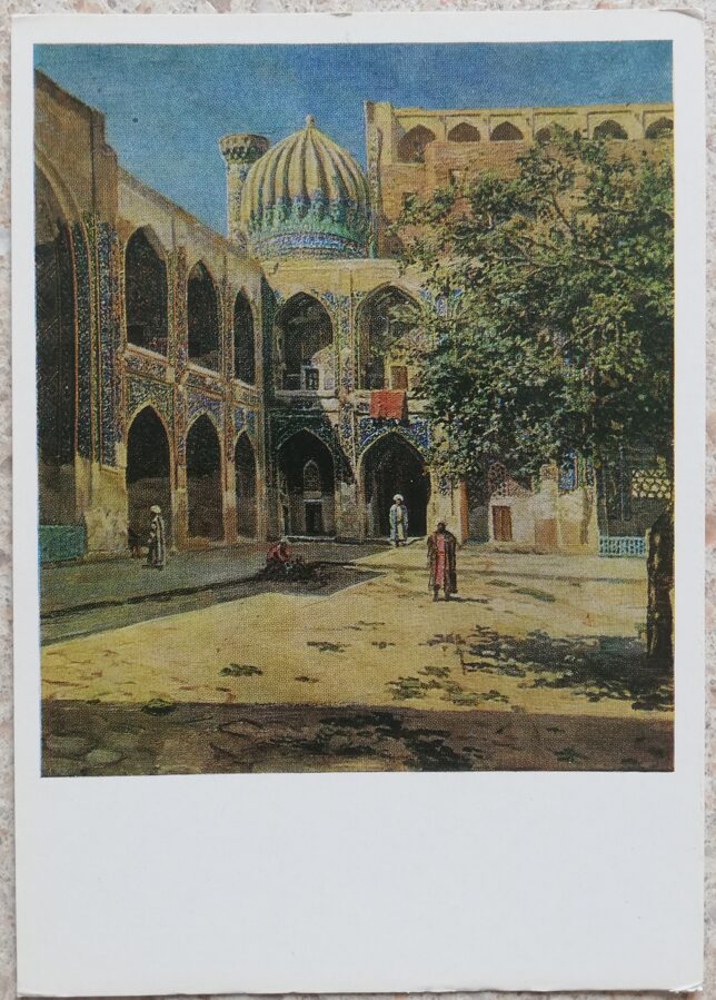 Leo (Leon) Bure 1975 "Courtyard of the Shir-Dor Madrasah in Samarkand" art postcard 10.5x15 cm  