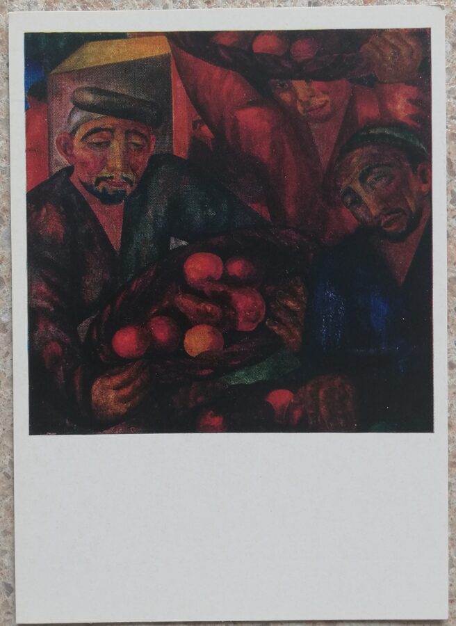 Alexander Volkov 1975 "Fruit Sellers" art postcard 10,5x15 cm 