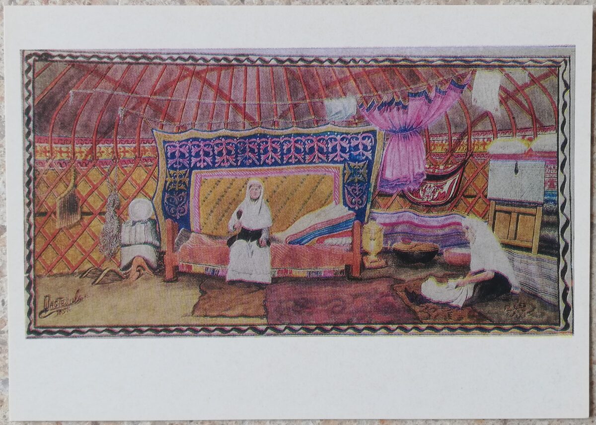 Abilkhan Kasteev 1975 "In a yurt" art postcard 15x10.5 cm 