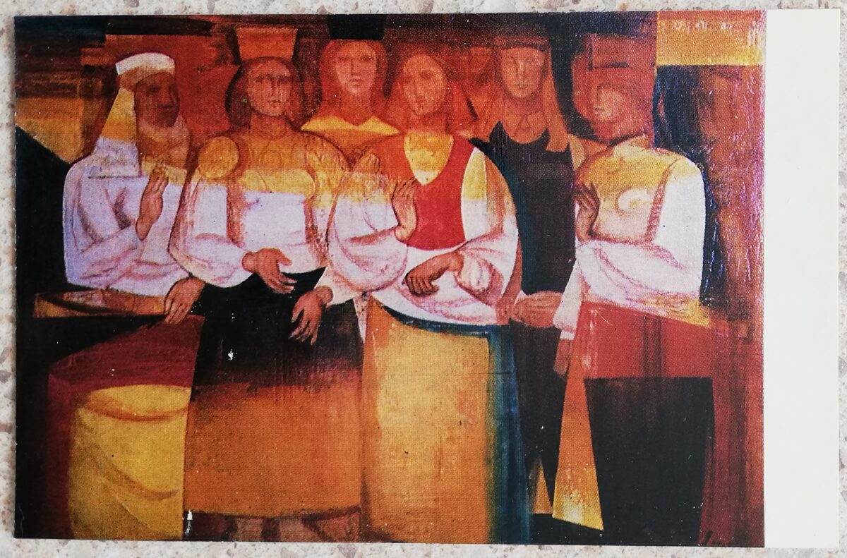 Džemma Skulme 1977 Varavīksne 14x9 cm mākslas pastkarte 