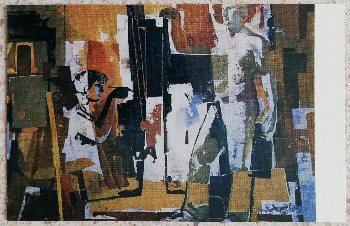 Ojars Ābols 1977 Kombainieris Valdis Stankevičs pie mākslinieka 14x9 cm mākslas pastkarte 