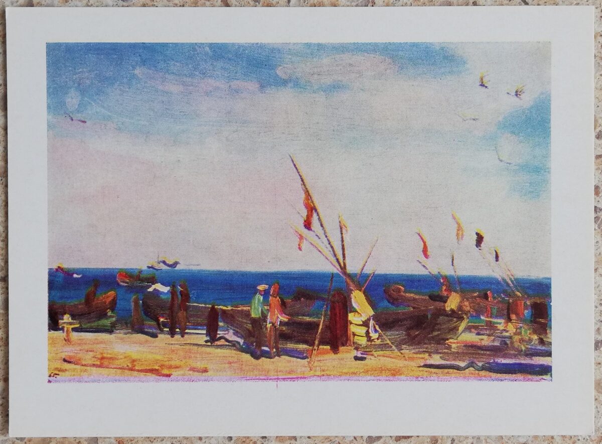 Jūlijs Viļumainis 1967 Pirms zvejas 14x10 cm mākslas pastkarte 