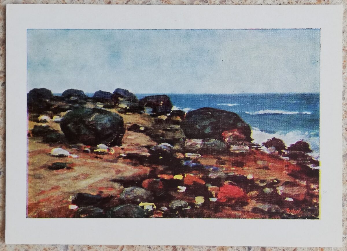 Jānis Skučs 1967 Tūjas akmeņi Latvija 14x10 cm mākslas pastkarte 
