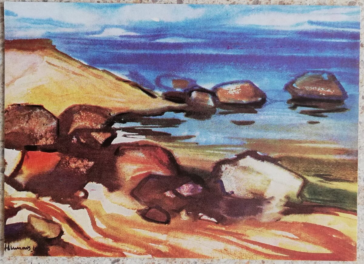 Harijs Blunavs 1967 Engures Jūrmala Latvija 14x10 cm mākslas pastkarte 