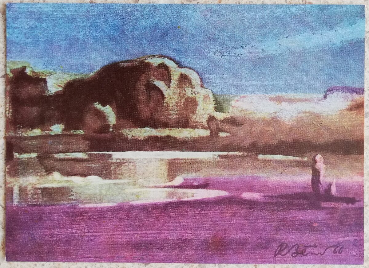 Romis Bēms 1967 Vēls vakars pie Gaujas 14x10 cm mākslas pastkartes 