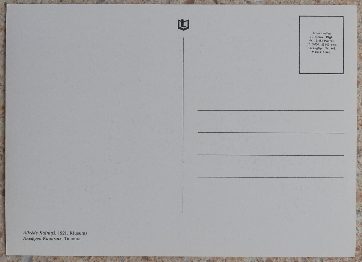 Alfrēds Kalniņš 1967 Klusums 14x10 cm mākslas pastkarte  