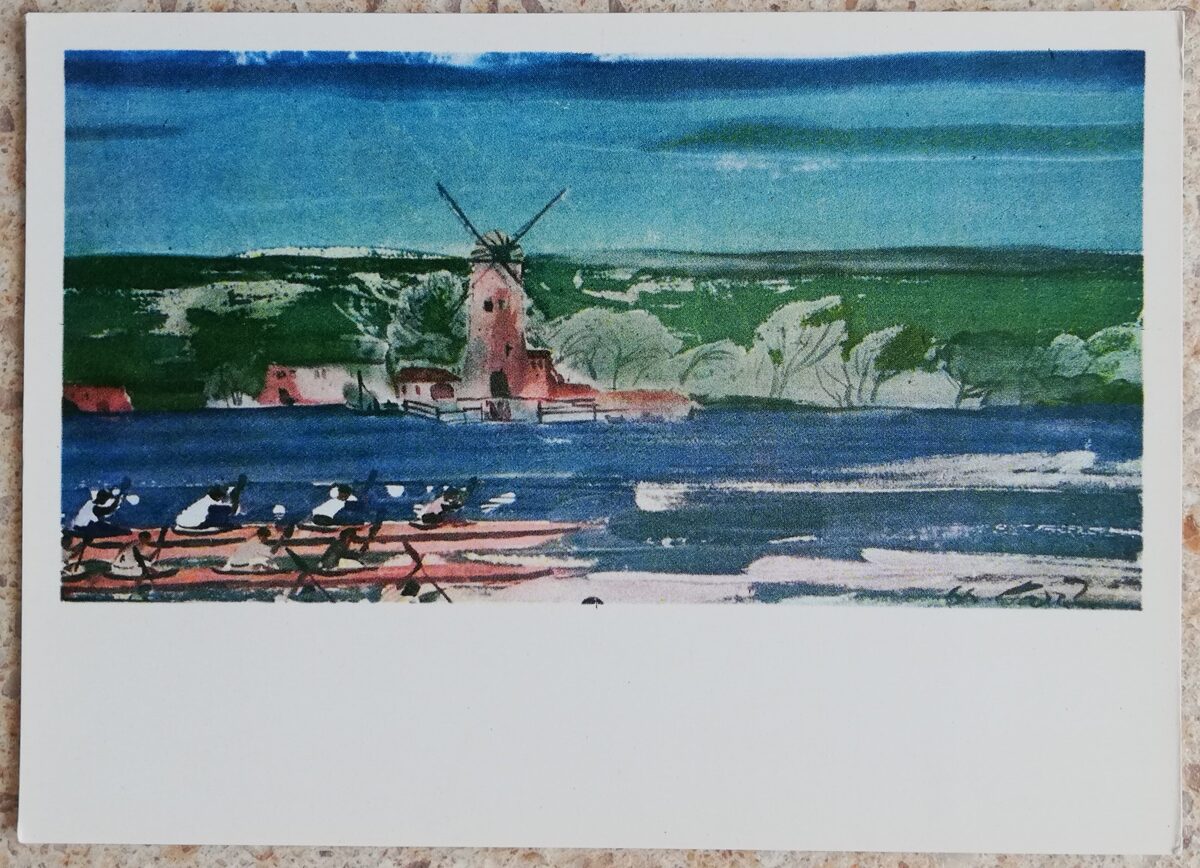 Indulis Zariņš 1967 Uz upes 14x10 cm mākslas pastkarte 