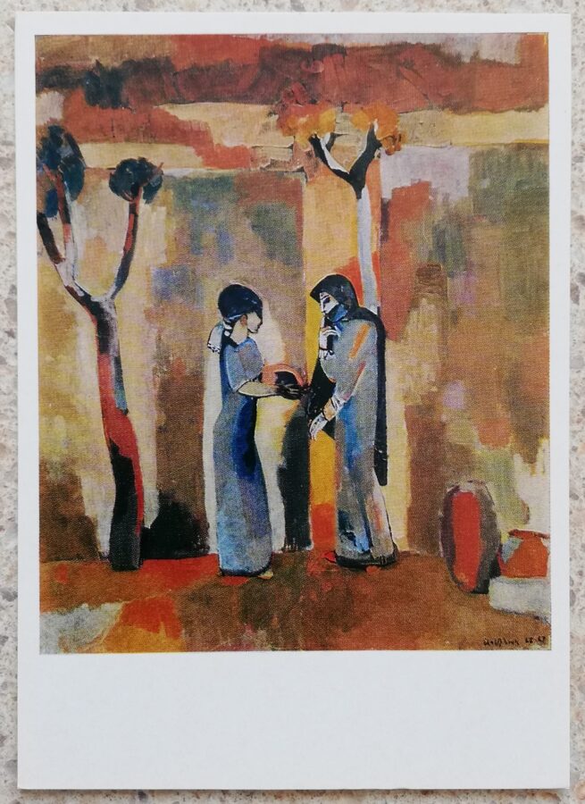 Minas Avetisjans 1974 "Satikšanās" eļļas krasas, audeklis mākslas pastkarte 10,5x15 cm    