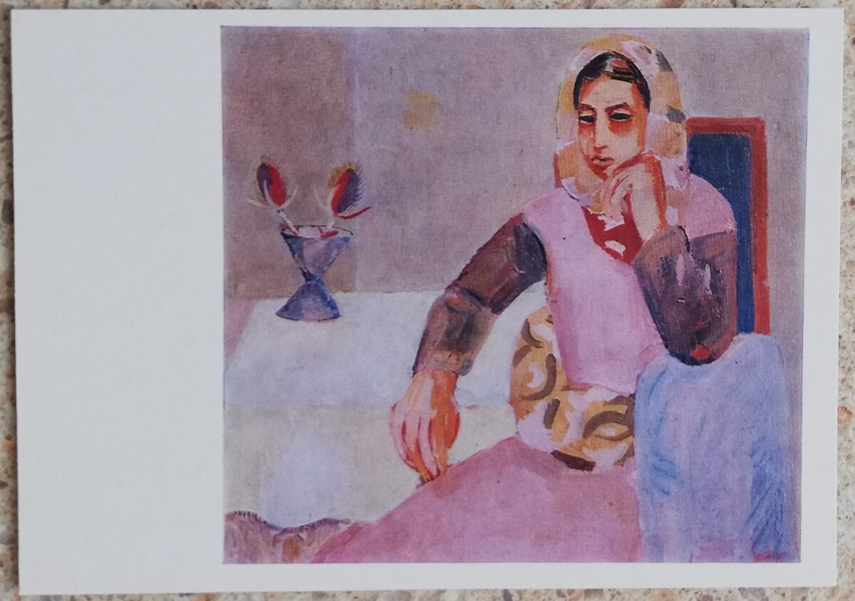 Minas Avetisjans 1974 "Mātes portrets" eļļas krāsas, audeklis mākslas pastkarte 15x10,5 cm  
