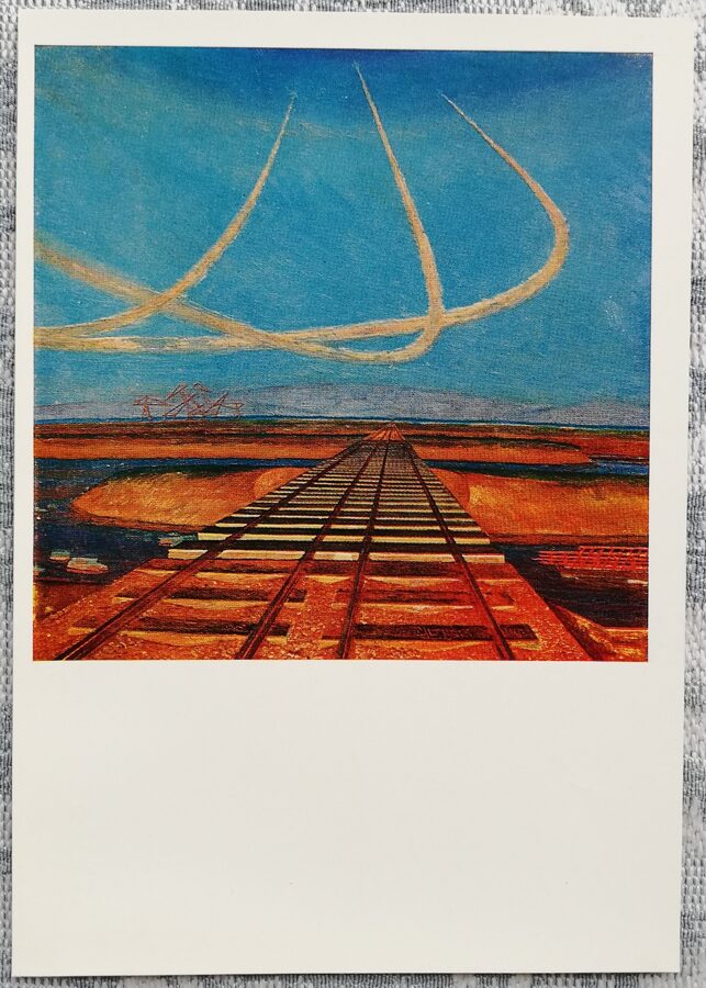 Эдгарс Илтнерс 1970 год Сибирь 10,5x15 см художественная открытка 