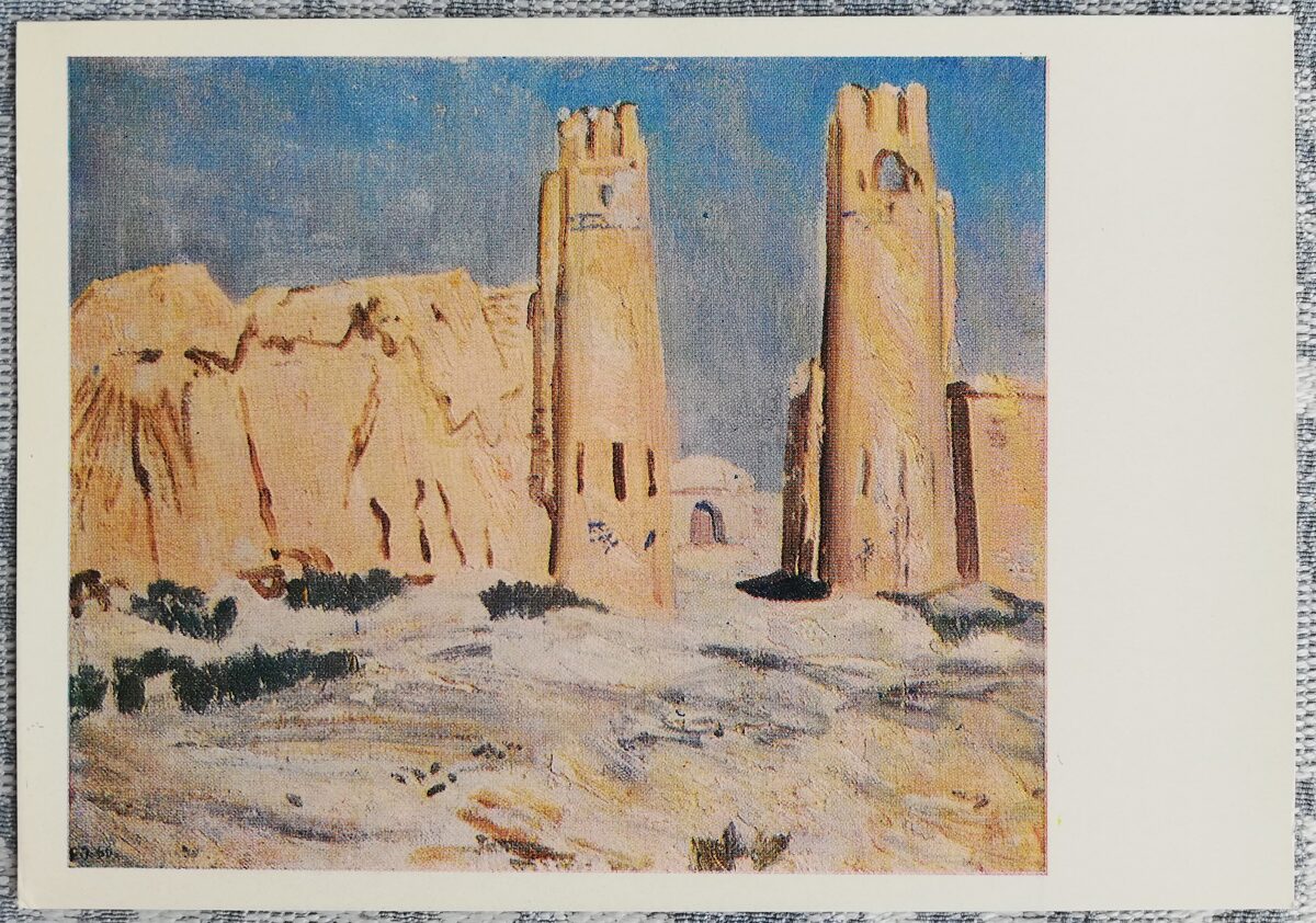 Edgars Iltners 1970 Buhara vārti Uzbekistāna 15x10,5 cm mākslas pastkarte 