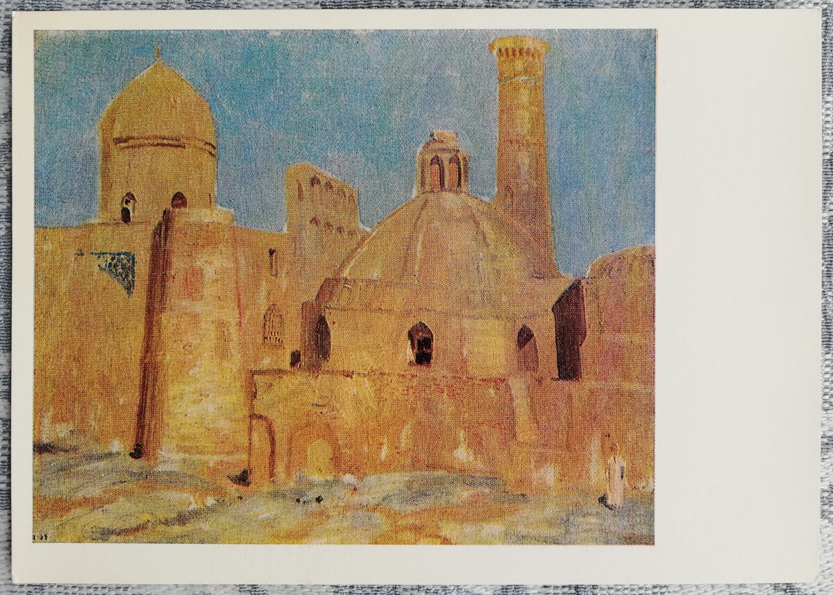 Edgars Iltners 1970 Bukhara Uzbekistan 15x10.5 cm art postcard 